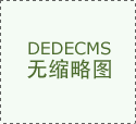 哪些作品受到法律保護(hù)