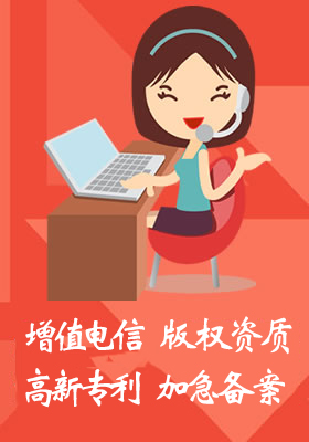 網(wǎng)絡(luò)文化許可證 / 文化部備案 / 文化部備案材料_北京安盛天下文化傳播有限公司