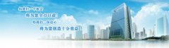違規(guī)處罰